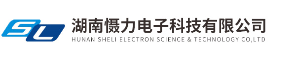 湖南懾力電子科技有限公司